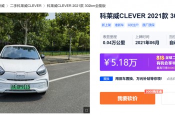 上汽